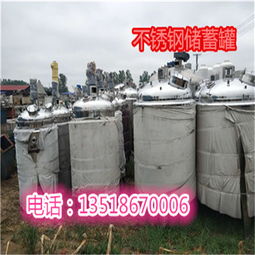 不銹鋼食品設(shè)備與二手化工設(shè)備采購(gòu)指南 報(bào)價(jià)、廠家選擇與注意事項(xiàng)